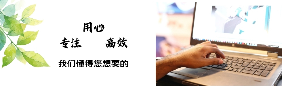 軟文代寫